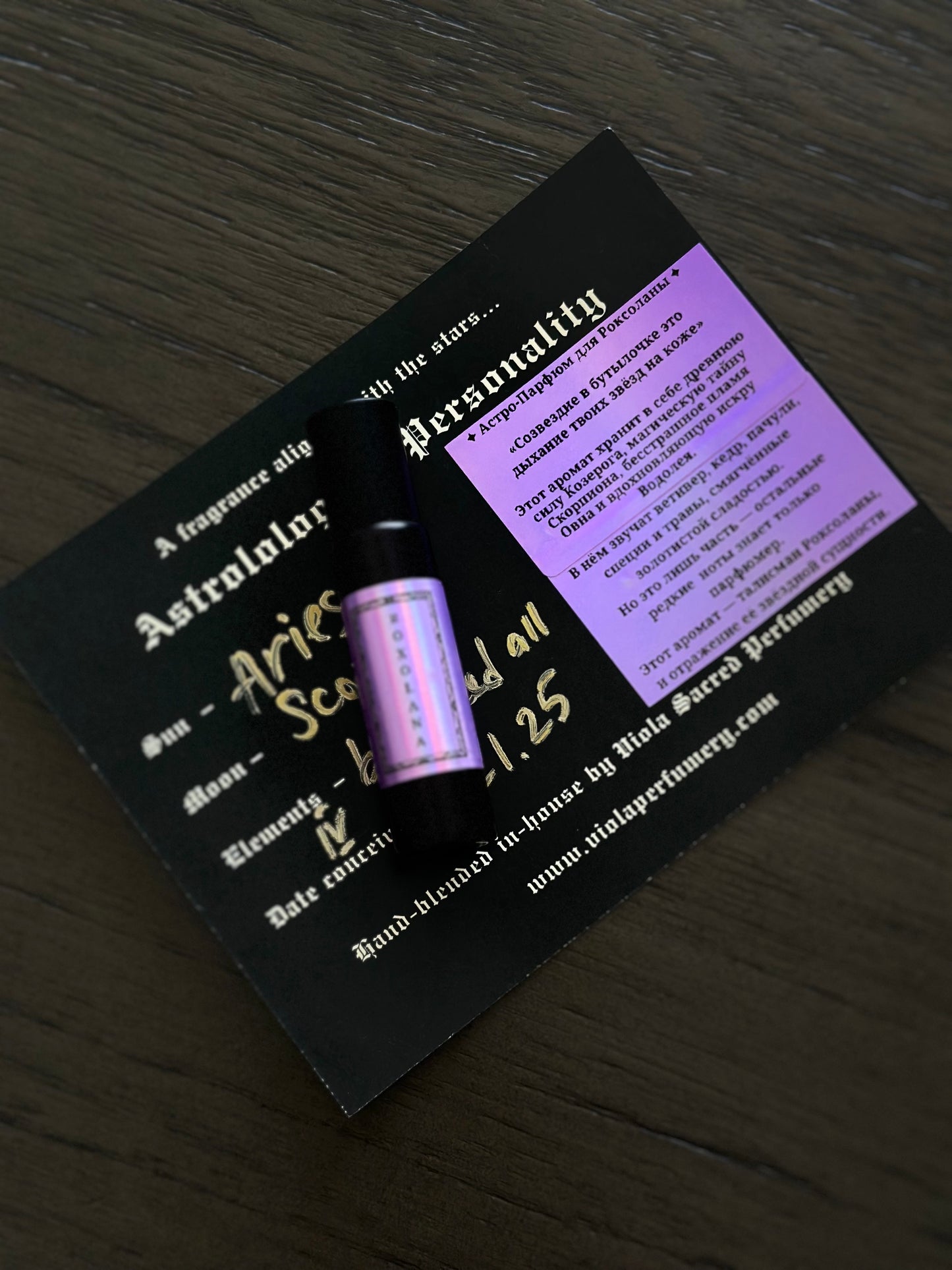 ASTRO PARFUM | CUSTOM - Oil Parfum